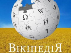 В українській Вікіпедії назвали найпопулярніші статті 2020 року