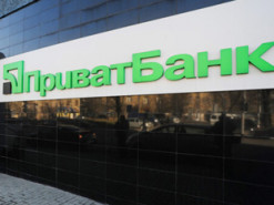 Приватбанк попередив українців про новий спосіб шахрайства