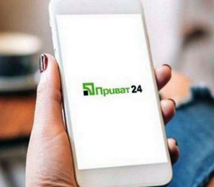 В Приват24 не будут работать платежи из-за плановых работ: известны детали