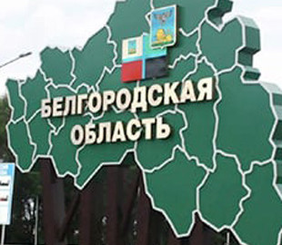 Серія вибухів під Білгородом: у повітря підняли авіацію