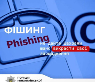 Жінка з Миколаївської області продавала одяг і втратила 100 тисяч гривень