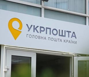 «Щоб зберегти життя і здоров’я». Укрпошта не обслуговуватиме клієнтів, які не надягли захисні маски