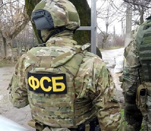 ФСБ РФ обвинила в “экстремизме” участников чата с “пропиской” в Польше