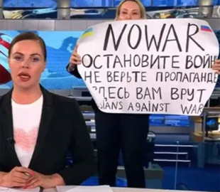 НСЖУ призвал забрать премию Гавела у российской журналистки Овсянниковой и привел аргументы, что она манипулирует людьми