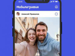 Ніяк не заспокояться: у Росії запустили ще один замінник Instagram – сайт "Мобілографія"