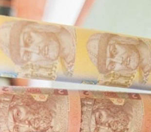 В Україні за 30 тисяч продають 1-гривневу купюру
