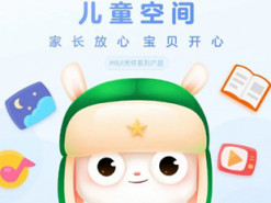 В оболочке MIUI 11 появится новая функция