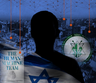 Глава ізраїльської розвідки розкрив свою справжню особу через помилку безпеки в Інтернеті