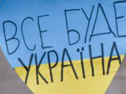 Найкращі додатки, аби перейти на українську мову якомога швидше