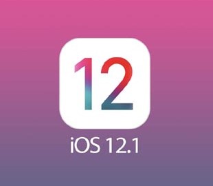 Стала известна дата выхода iOS 12.1