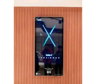 Стала известна дата презентации смартфона Nokia X
