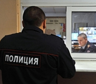 Мешканець підмосков'я доніс на дружину через її критику спецоперації