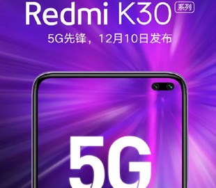 Смартфон Redmi K30 получит первый в мире датчик изображения высокого разрешения