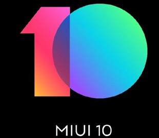 Xiaomi объявила о выпуске MIUI 10 для девяти популярных смартфонов