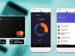 Украинцам рассказали, как защитить банковское приложение на смартфоне