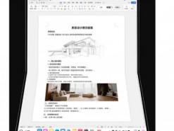 Amazon працює над ноутбуком з гнучким екраном