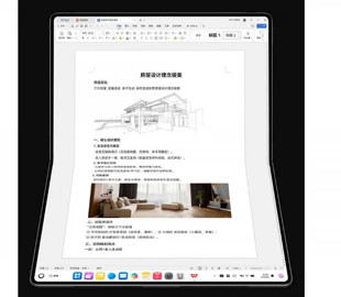 Amazon працює над ноутбуком з гнучким екраном