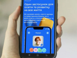 Чи спростить вчителям роботу новий застосунок: в українських школах почали тестувати "Мрію"