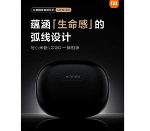 Xiaomi обещает 13 мая представить беспроводные наушники с шумоподавлением