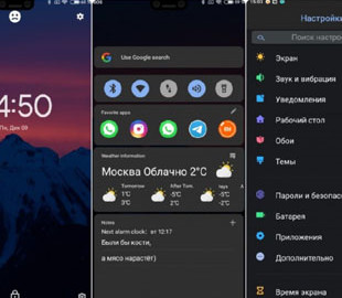 Новая тема Android 10 Q X Night Mode для MIUI 10 удивила фанов