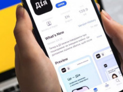 У "Дії" стане доступним новий документ: Мінцифри дало роз'яснення