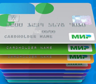 Турецкие компании отказались принимать оплату «отечественной» картой россиян