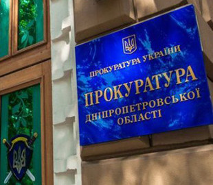 Суд виніс вирок залізничнику, який влаштував диверсію на Дніпропетровщині