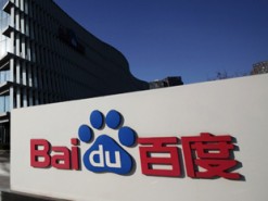 Китайская компания Baidu представила мгновенный карманный переводчик