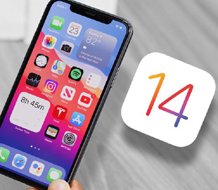 iOS 14 уже установлена на 90% всех iPhone