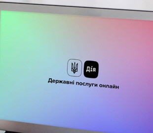 Мінцифри повідомило про викриття СБУ і ОГП групи злочинців, які логінились у Дію через систему авторизації BankID