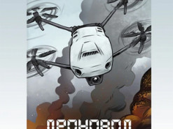 Школяр-оператор дронів із Київської області став героєм коміксу