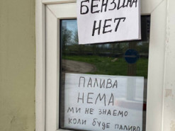 Нет совсем: в украинском городе полностью закончилось автомобильное топливо