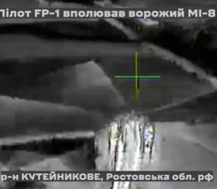 Вперше російський вертоліт Мі-8 був збитий у повітрі далекобійним дроном, — ССО України