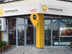 Для чого журналісти країни-агресорки вигадали «злиття» «Укрпошти» та «пошти росії»?