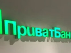 С карты ПриватБанка "исчезли" 9 тысяч: деньги списывают с "американского сайта"