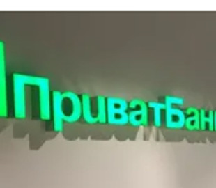 С карты ПриватБанка "исчезли" 9 тысяч: деньги списывают с "американского сайта"