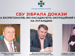 Зустрічали росіян з "хлібом і сіллю": СБУ оголосила підозри колишнім "регіоналам"