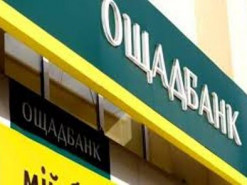 Хакеры обокрали счета клиентов «Ощадбанка»