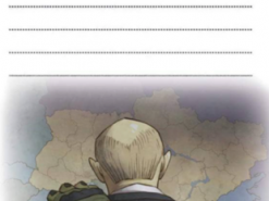 “Ласкаво просимо до пекла”: “Укрпошта” випустила конверт з путіним