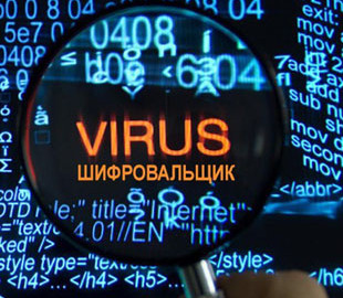 Четверть обращений в службы поддержки связаны с атаками шифровальщиков