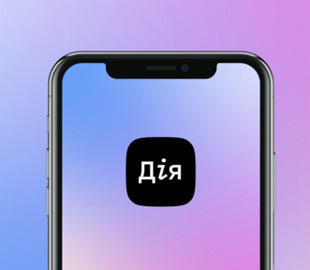 Країни, що визнають українські цифрові COVID-сертифікати про вакцинацію (список)