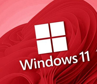 Microsoft припинила підтримку застарілих версій Windows 11