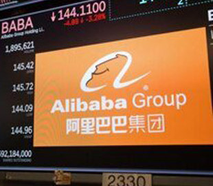 Прибыль интернет-гиганта Alibaba увеличилась больше чем в 3 раза