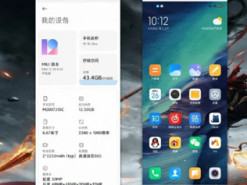 В оболочку MIUI 12 добавят удобное приложение Screen Combo