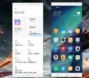 В оболочку MIUI 12 добавят удобное приложение Screen Combo