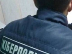 Кіберполіція навчатиме українців, як не потрапити на гачок Інтернет-шахраїв