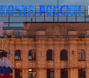 Поштові оператори шести країн припиняють співпрацю з Росією та Білоруссю