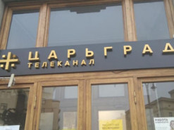 Сайт російського пропагандистського телеканалу «Царьград» заблокували в Азербайджані