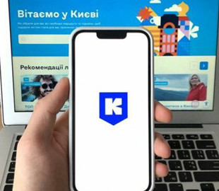 У застосунку "Київ Цифровий" з’явилася можливість відстежувати поїздки дитини