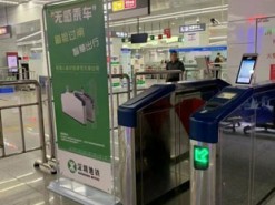 В Китае начали тестировать оплату проезда в метро по системе распознавания лиц